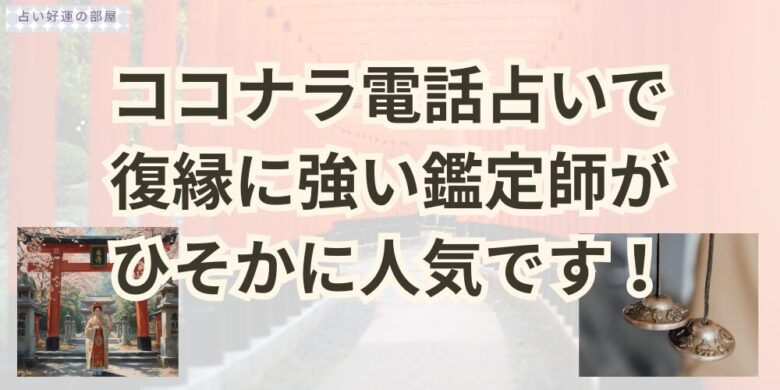 神社の巫女がいる写真