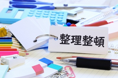 整理整頓とかかれた机の上の写真画像