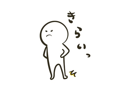 怒った顔をしている人のイラスト画像