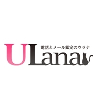 ウラナロゴマーク