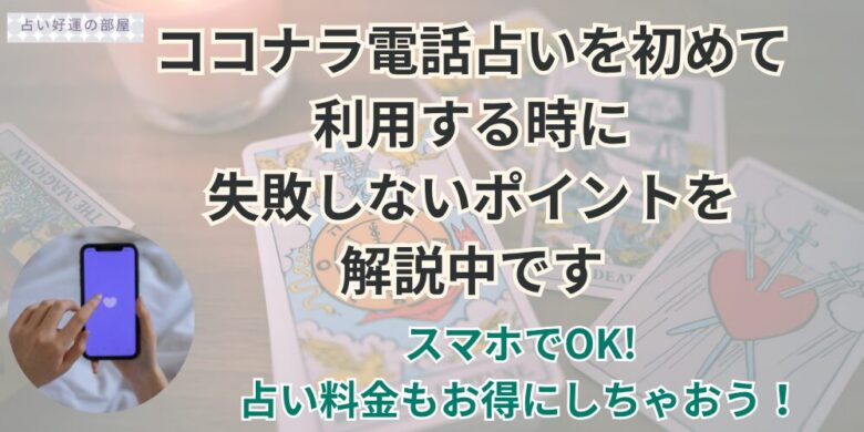 スマホで操作する人の写真画像