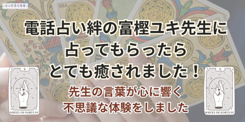 タロットカードを持つ手がある写真画像