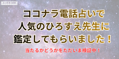 宇宙の背景にテキスト文字画像
