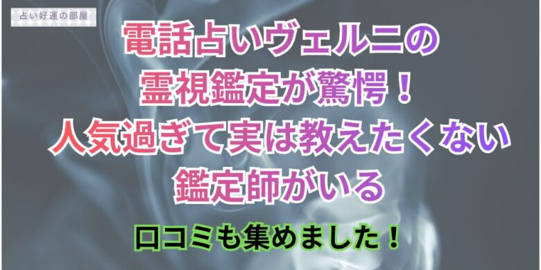 もやがかかった背景にテキスト文字の画像