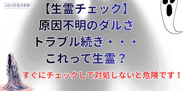 幽霊のイラスト画像