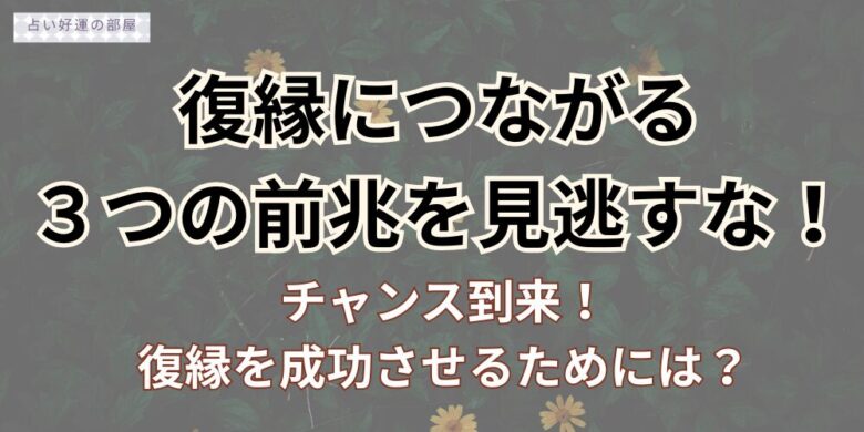 花畑の風景にテキスト文字画像
