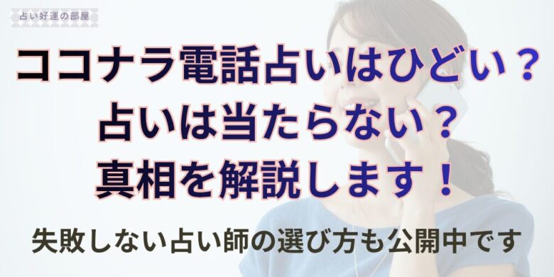 女性が笑顔でスマホを持つ画像