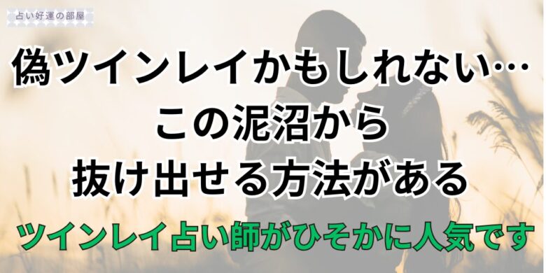 男女のシルエット写真