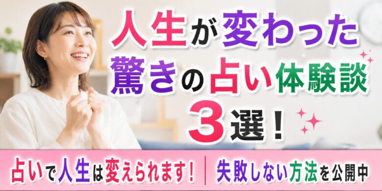 女性が喜んでいる画像