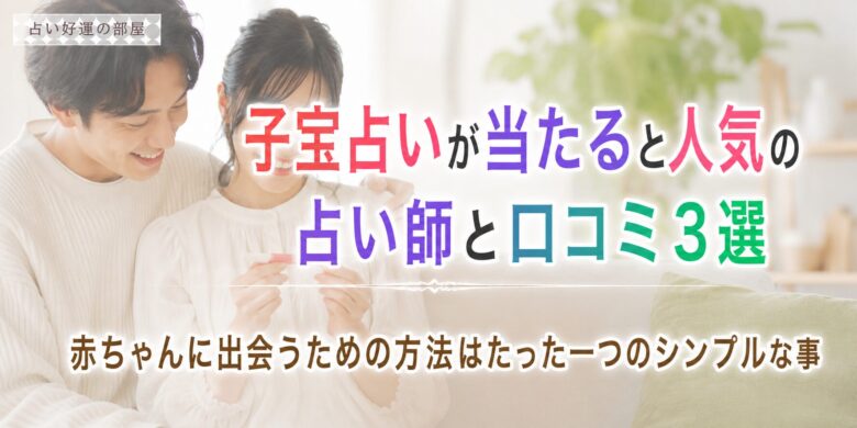 おめでたを喜ぶカップルの画像