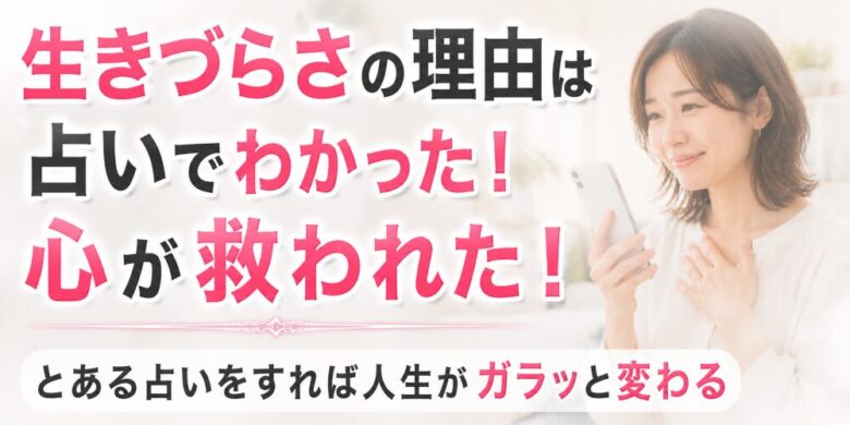 ホッとした表情の女性の画像