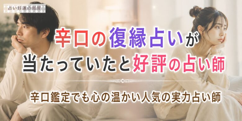 お互いそっぽを向く男女の画像