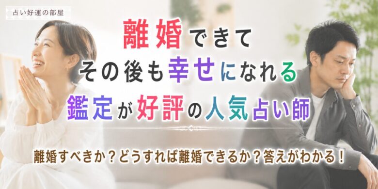 離婚した夫婦の画像