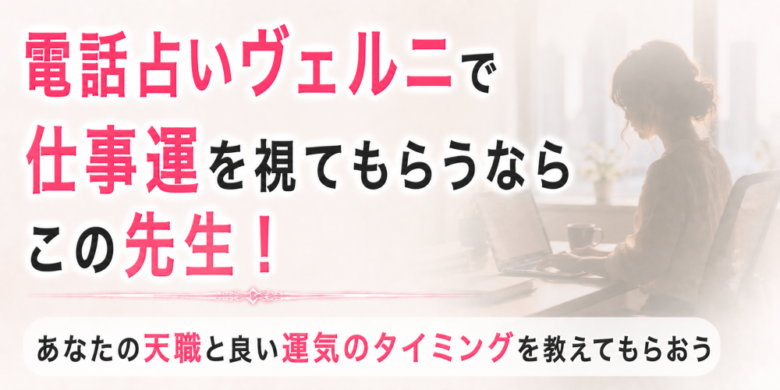 仕事をしている女性のシルエット
