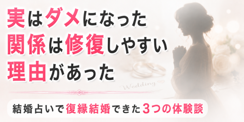 結婚出来て喜んでいる女性のシルエット画像