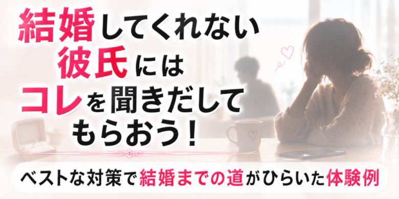 彼の方を見ながら悩む女性の画像