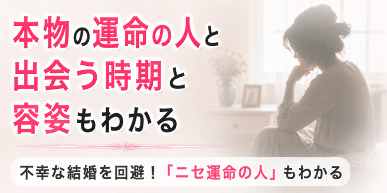 出会いが無く悩む女性の画像