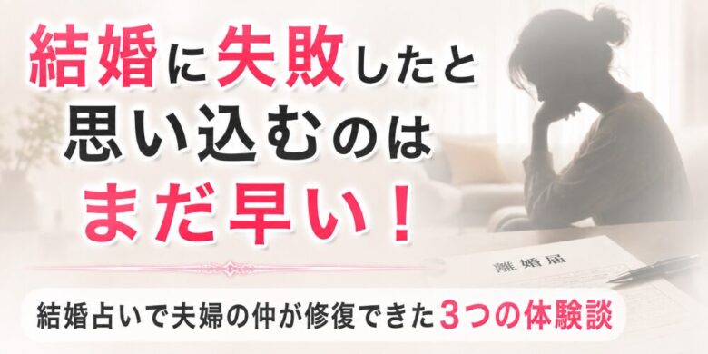 思い悩む女性のシルエット画像