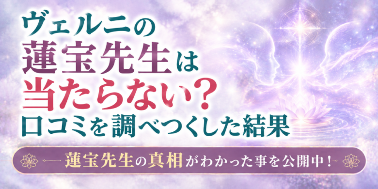 霊視でコンタクトするイメージの画像